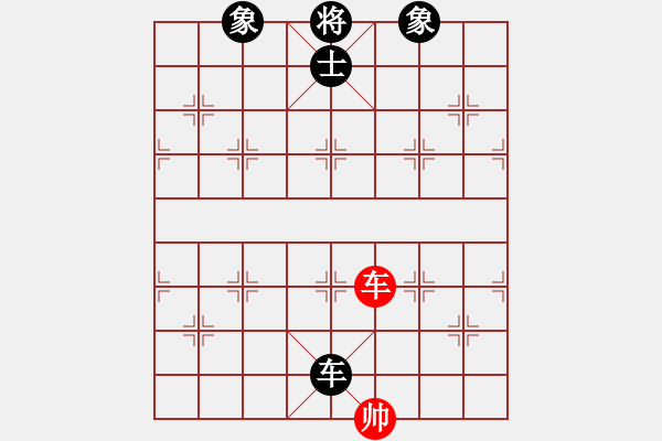 象棋棋譜圖片：小蟲和蛐蛐 - 步數(shù)：130 