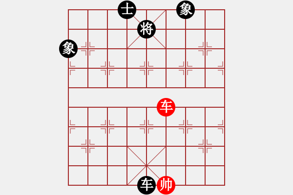 象棋棋譜圖片：小蟲和蛐蛐 - 步數(shù)：150 