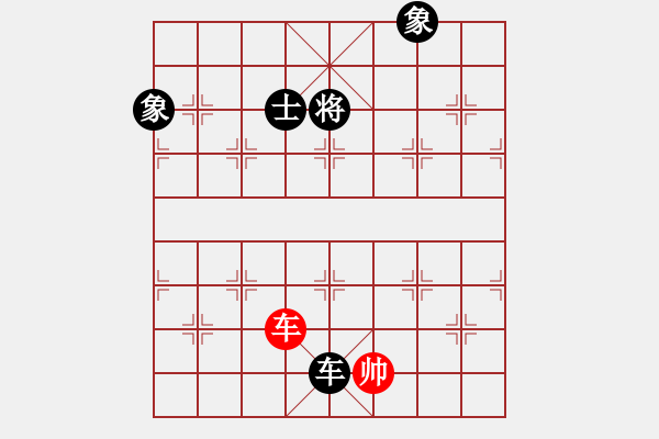 象棋棋譜圖片：小蟲和蛐蛐 - 步數(shù)：160 