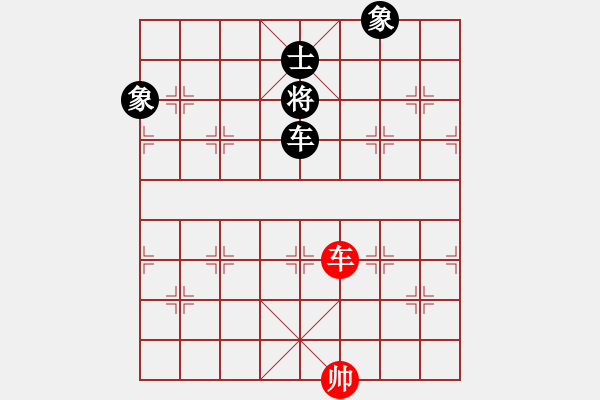 象棋棋譜圖片：小蟲和蛐蛐 - 步數(shù)：170 