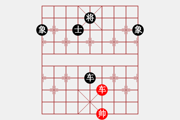 象棋棋譜圖片：小蟲和蛐蛐 - 步數(shù)：190 