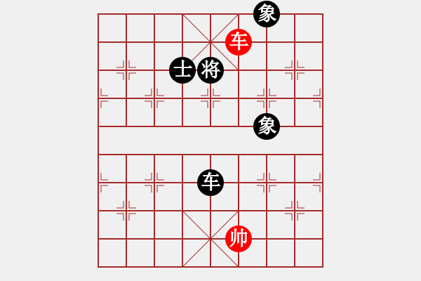 象棋棋譜圖片：小蟲和蛐蛐 - 步數(shù)：210 