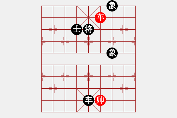 象棋棋譜圖片：小蟲和蛐蛐 - 步數(shù)：220 