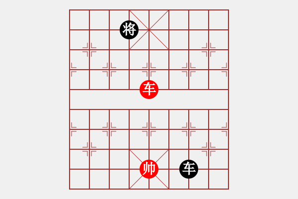 象棋棋譜圖片：小蟲和蛐蛐 - 步數(shù)：250 