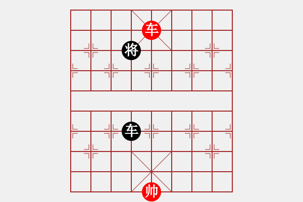 象棋棋譜圖片：小蟲和蛐蛐 - 步數(shù)：260 