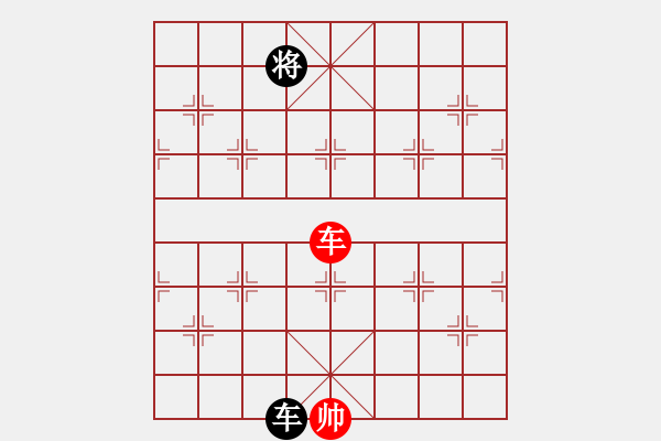 象棋棋譜圖片：小蟲和蛐蛐 - 步數(shù)：280 