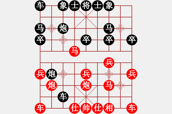 象棋棋譜圖片：小蟲和蛐蛐 - 步數(shù)：30 