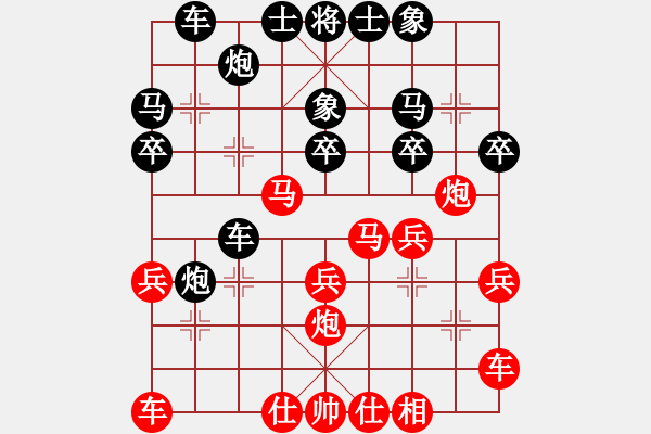 象棋棋譜圖片：小蟲和蛐蛐 - 步數(shù)：40 