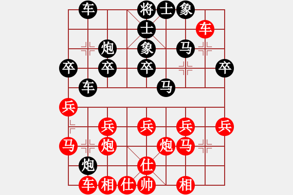 象棋棋譜圖片：陳麗媛 先負(fù) 李泉燁 - 步數(shù)：30 