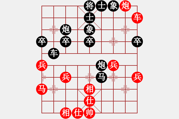 象棋棋譜圖片：陳麗媛 先負(fù) 李泉燁 - 步數(shù)：50 