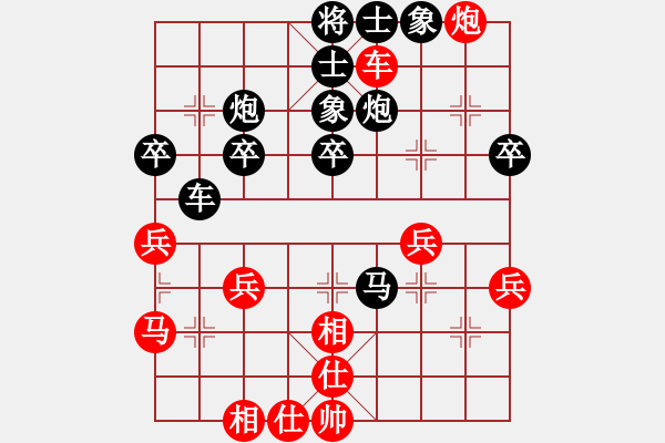 象棋棋譜圖片：陳麗媛 先負(fù) 李泉燁 - 步數(shù)：52 