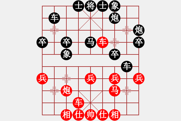 象棋棋譜圖片：靈山棋仙(9段)-和-面包師傅(9段) 中炮過河車互進(jìn)七兵對屏風(fēng)馬平炮兌車 其他 - 步數(shù)：30 