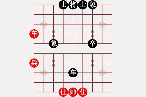 象棋棋譜圖片：靈山棋仙(9段)-和-面包師傅(9段) 中炮過河車互進(jìn)七兵對屏風(fēng)馬平炮兌車 其他 - 步數(shù)：60 