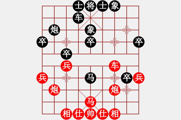 象棋棋譜圖片：董佳昊 先和 柯善林 - 步數(shù)：40 