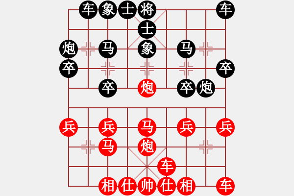 象棋棋譜圖片：橫才俊儒[紅] -VS- 花生[黑] - 步數(shù)：20 