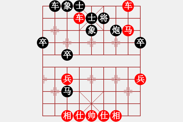 象棋棋譜圖片：橫才俊儒[紅] -VS- 花生[黑] - 步數(shù)：50 