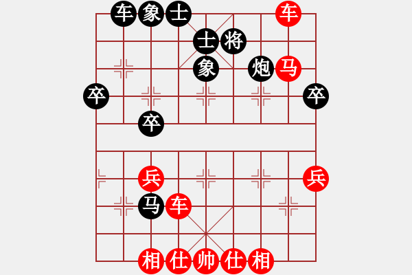 象棋棋譜圖片：橫才俊儒[紅] -VS- 花生[黑] - 步數(shù)：51 