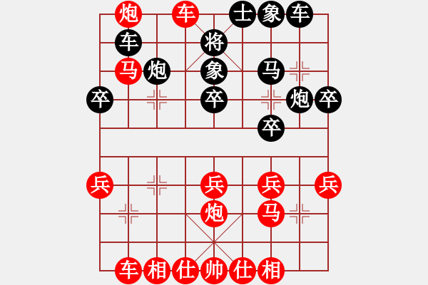 象棋棋譜圖片：中炮對(duì)巡河炮（業(yè)四升業(yè)五評(píng)測(cè)對(duì)局）我先勝 - 步數(shù)：30 