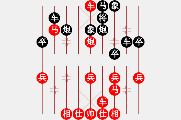 象棋棋譜圖片：中炮對(duì)巡河炮（業(yè)四升業(yè)五評(píng)測(cè)對(duì)局）我先勝 - 步數(shù)：40 