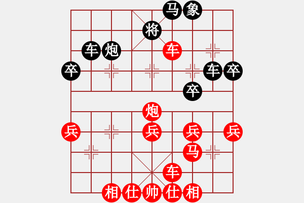 象棋棋譜圖片：中炮對(duì)巡河炮（業(yè)四升業(yè)五評(píng)測(cè)對(duì)局）我先勝 - 步數(shù)：45 