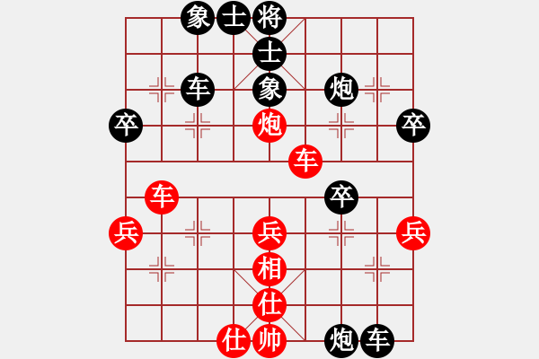 象棋棋譜圖片：對(duì)不起，沒有找到你輸入的編號(hào)對(duì)應(yīng)的棋局！ - 步數(shù)：40 