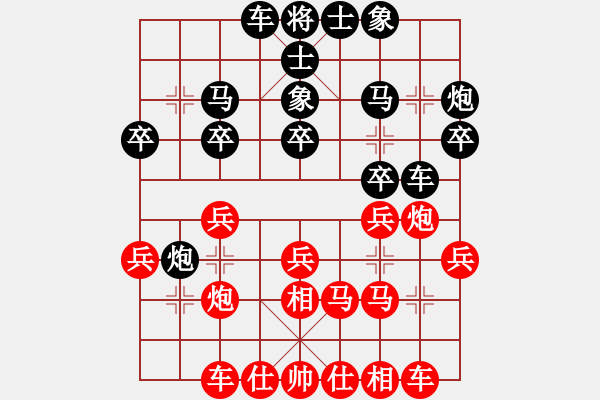 象棋棋譜圖片：09-04-01 liaojim[984]-負(fù)-aaasss[1025] - 步數(shù)：20 