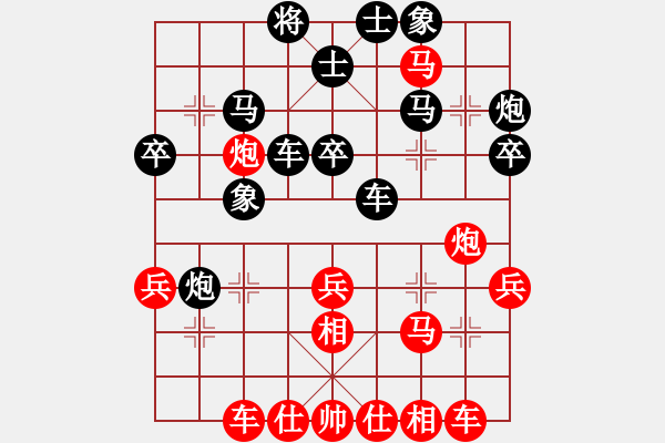 象棋棋譜圖片：09-04-01 liaojim[984]-負(fù)-aaasss[1025] - 步數(shù)：30 