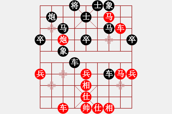 象棋棋譜圖片：09-04-01 liaojim[984]-負(fù)-aaasss[1025] - 步數(shù)：40 