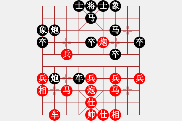象棋棋谱图片：王斌 先和 申鹏 - 步数：30 