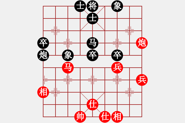 象棋棋谱图片：王斌 先和 申鹏 - 步数：53 