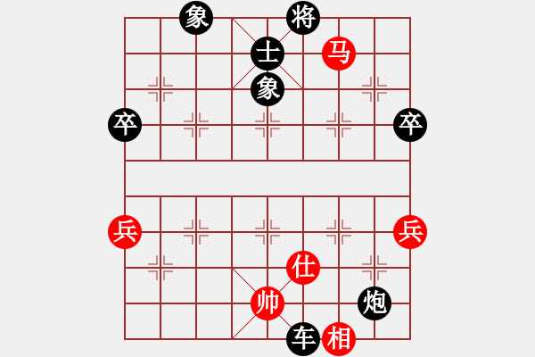 象棋棋譜圖片：飛棋將軍(8弦)-負(fù)-周小周(5星) - 步數(shù)：100 