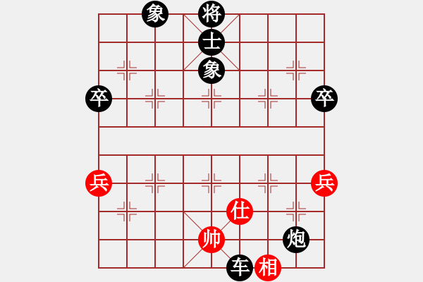 象棋棋譜圖片：飛棋將軍(8弦)-負(fù)-周小周(5星) - 步數(shù)：102 