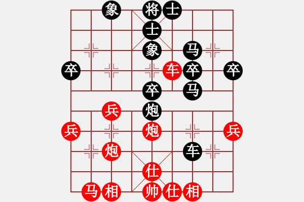 象棋棋譜圖片：飛棋將軍(8弦)-負(fù)-周小周(5星) - 步數(shù)：40 