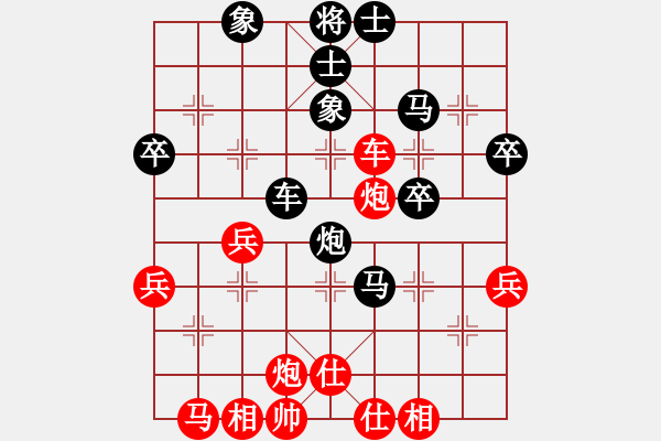 象棋棋譜圖片：飛棋將軍(8弦)-負(fù)-周小周(5星) - 步數(shù)：50 