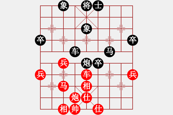 象棋棋譜圖片：飛棋將軍(8弦)-負(fù)-周小周(5星) - 步數(shù)：60 