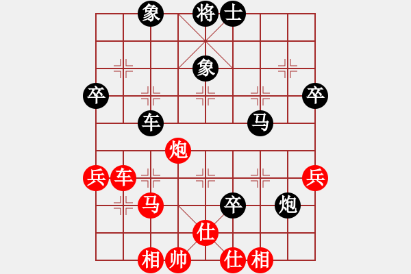 象棋棋譜圖片：飛棋將軍(8弦)-負(fù)-周小周(5星) - 步數(shù)：70 