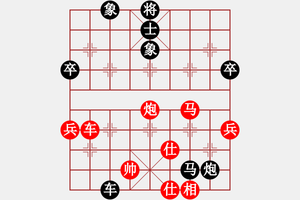 象棋棋譜圖片：飛棋將軍(8弦)-負(fù)-周小周(5星) - 步數(shù)：80 