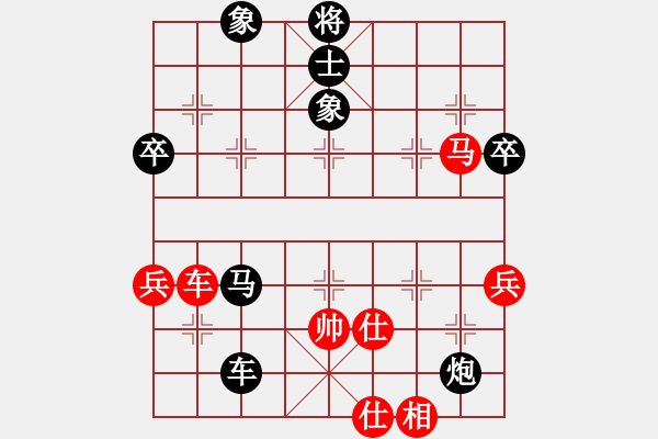 象棋棋譜圖片：飛棋將軍(8弦)-負(fù)-周小周(5星) - 步數(shù)：90 