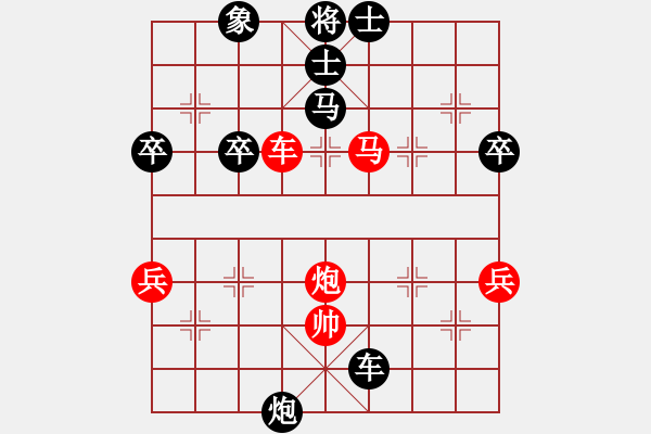 象棋棋譜圖片：daxingcai(8段)-勝-嫦娥計劃(7段) - 步數(shù)：100 