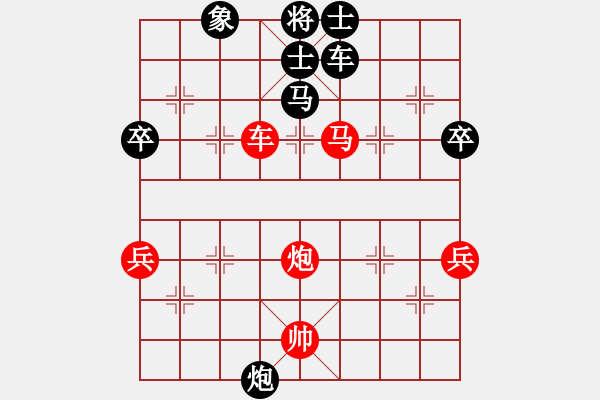 象棋棋譜圖片：daxingcai(8段)-勝-嫦娥計劃(7段) - 步數(shù)：110 