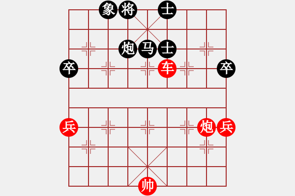 象棋棋譜圖片：daxingcai(8段)-勝-嫦娥計劃(7段) - 步數(shù)：120 