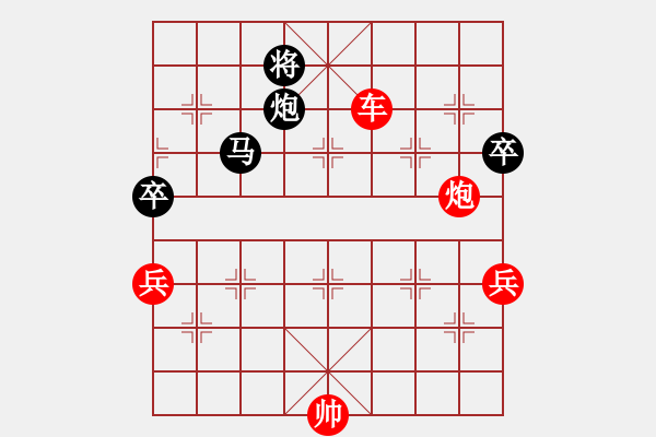 象棋棋譜圖片：daxingcai(8段)-勝-嫦娥計劃(7段) - 步數(shù)：130 