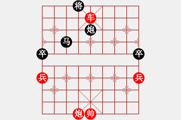 象棋棋譜圖片：daxingcai(8段)-勝-嫦娥計劃(7段) - 步數(shù)：137 