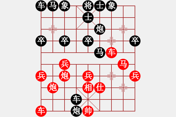 象棋棋譜圖片：daxingcai(8段)-勝-嫦娥計劃(7段) - 步數(shù)：30 