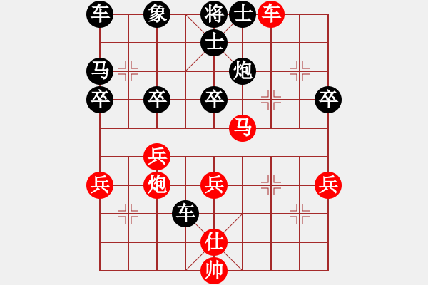 象棋棋譜圖片：daxingcai(8段)-勝-嫦娥計劃(7段) - 步數(shù)：40 