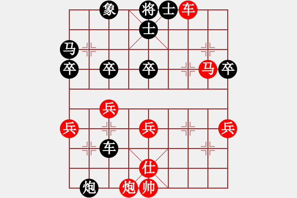 象棋棋譜圖片：daxingcai(8段)-勝-嫦娥計劃(7段) - 步數(shù)：50 