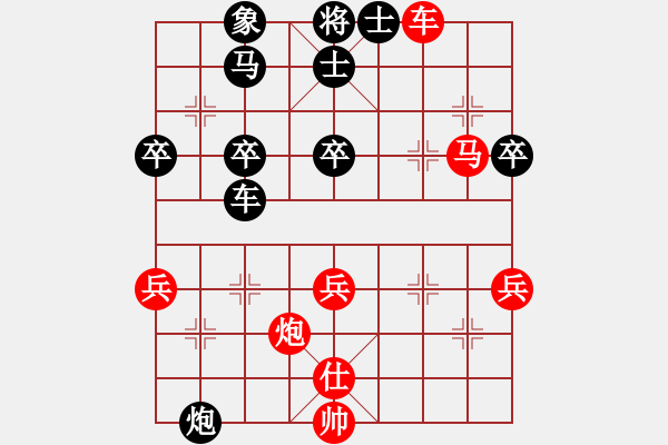 象棋棋譜圖片：daxingcai(8段)-勝-嫦娥計劃(7段) - 步數(shù)：60 