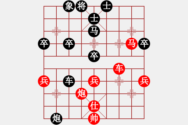 象棋棋譜圖片：daxingcai(8段)-勝-嫦娥計劃(7段) - 步數(shù)：70 