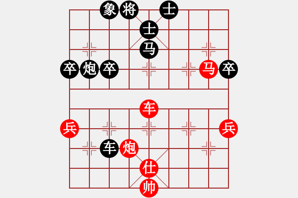 象棋棋譜圖片：daxingcai(8段)-勝-嫦娥計劃(7段) - 步數(shù)：80 