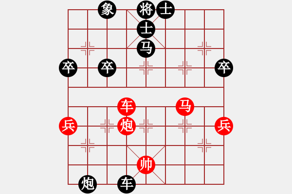 象棋棋譜圖片：daxingcai(8段)-勝-嫦娥計劃(7段) - 步數(shù)：90 